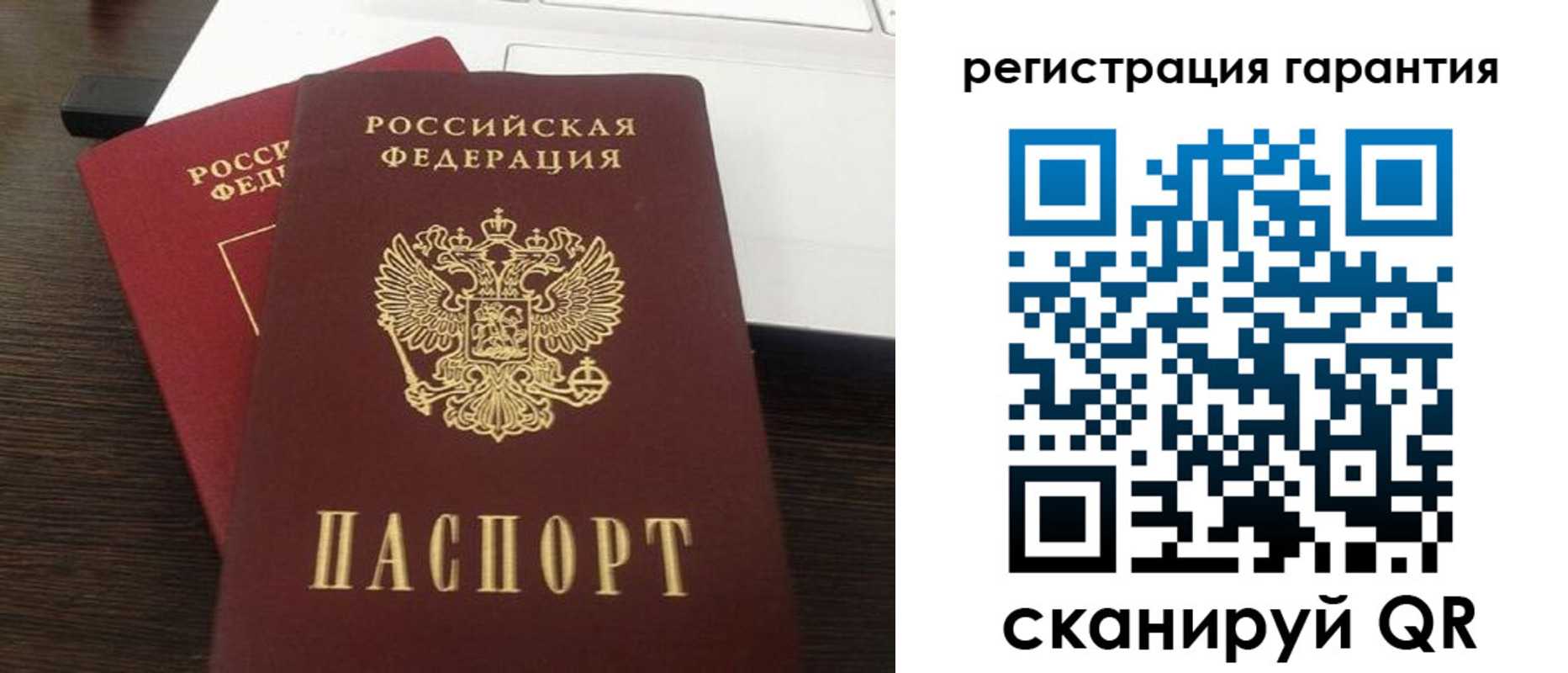 временная прописка в Ефремове