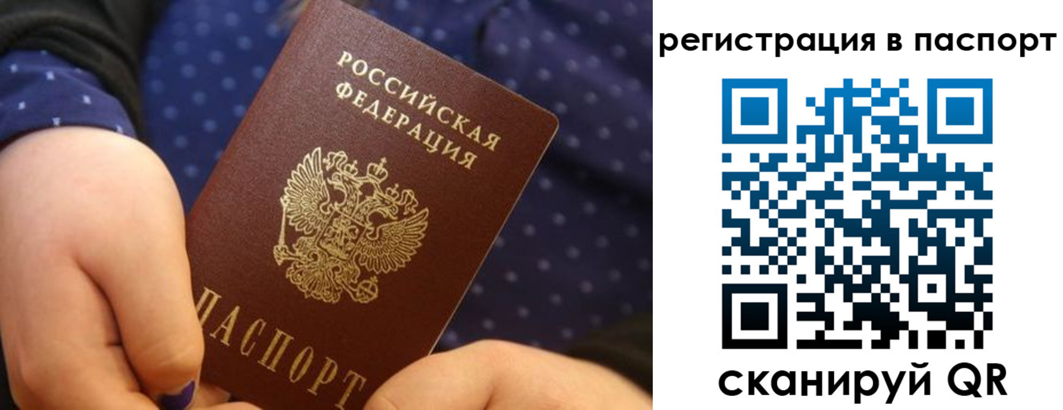 регистрация для дет. сада в Ефремове
