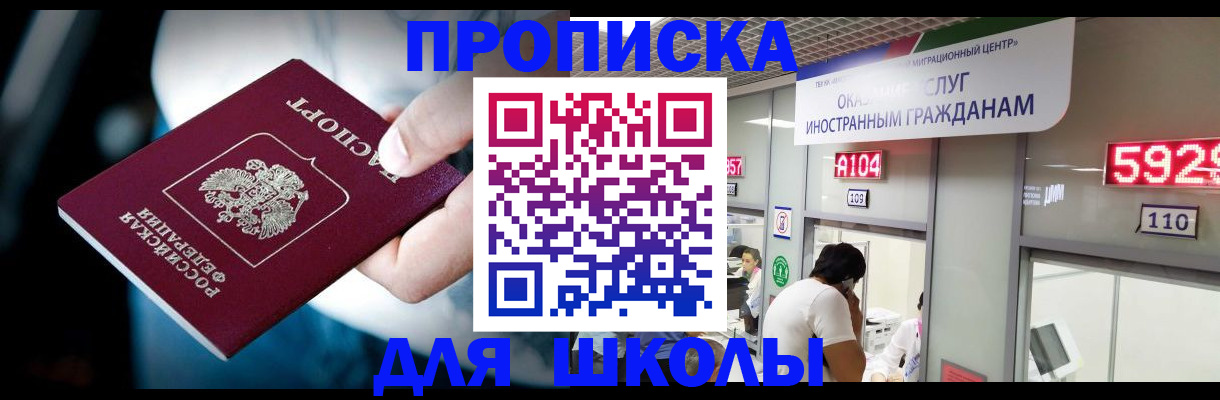 временная регистрация гарантия в Ефремове