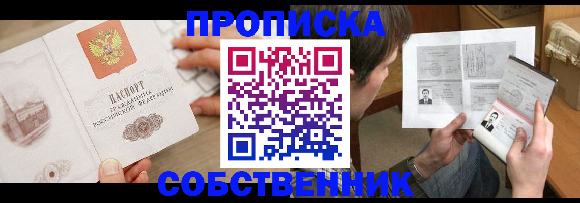 форма 3 в Ефремове