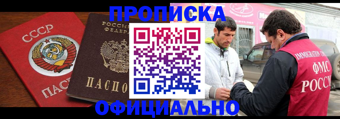 временная регистрация госуслуги в Ефремове