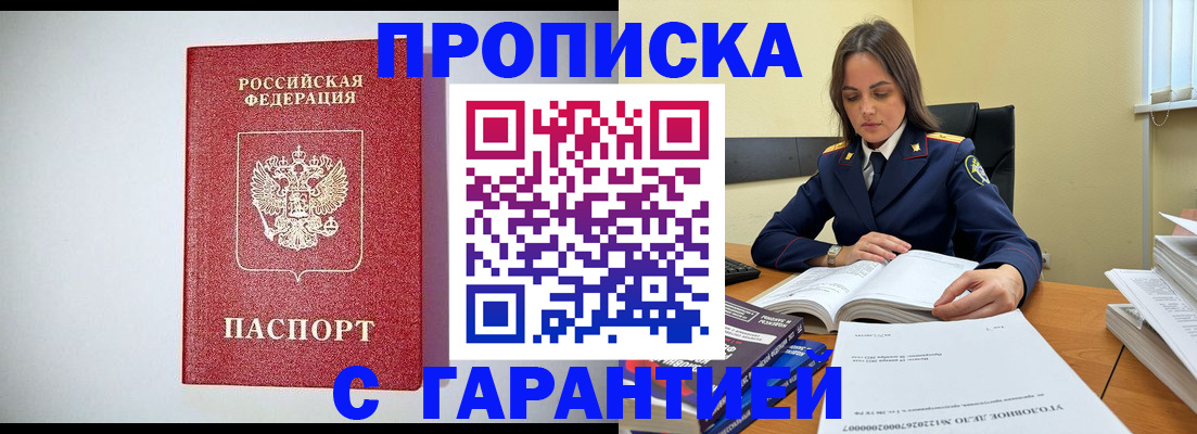 временная регистрация госуслуги в Ефремове